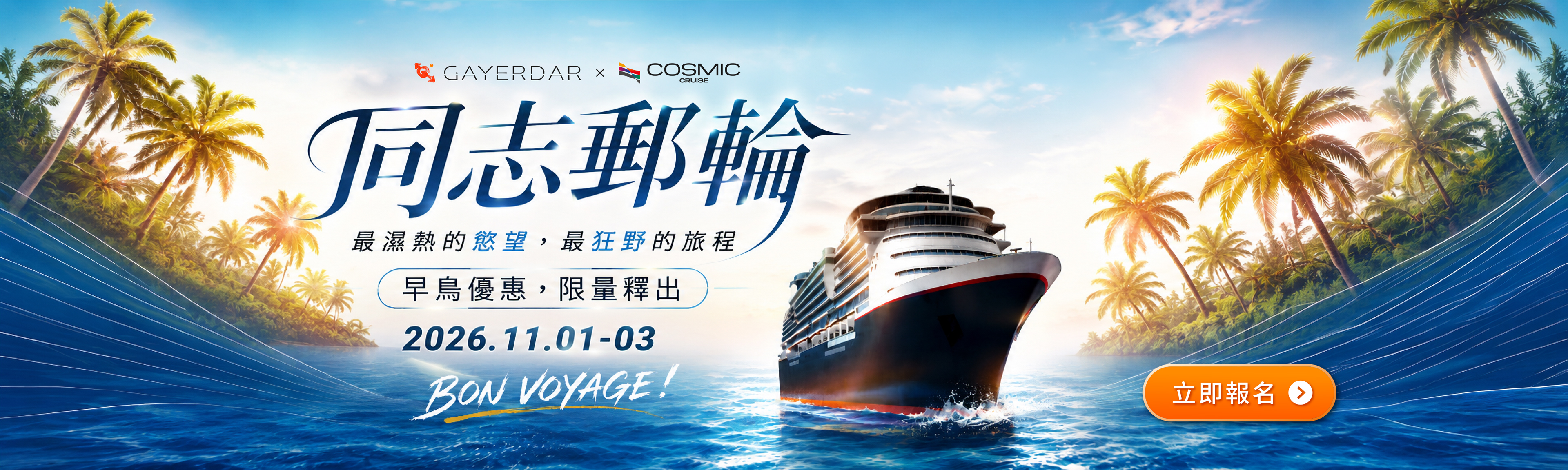 advertisement