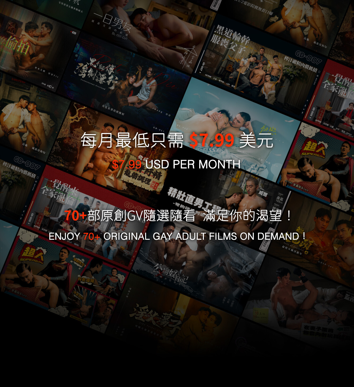 videos-banner-mobile